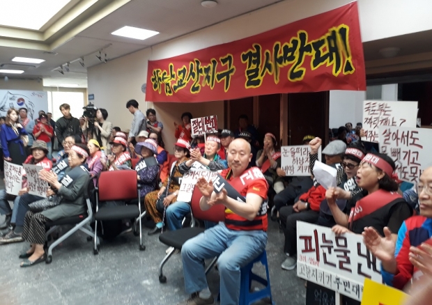 오전 8시부터 설명회장을 봉쇄하고 고향지킴이 대책위원들과 지주들이 시위하고 있다