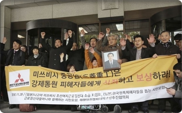 일본 외무성은 “한국 정부는 중재에 응하는 협정상의 의무를 지고 있어, 중재에 응하도록 강하게 요구한다"고 말했다.