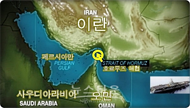 프랑스 피가로의 시나리오에 따르면, 미국의 항공모함 타격군에 대해 이란은 호르무즈 해협에 기뢰를 부설해 항모를 속도보다 빠른 소형선과 지대함 미사일로 요격할 것으로 보인다. 프랑스 해군은 보고서에서 이란은 수십 척의 자폭선 공격으로 최강 장비인 미 전함에 큰 피해를 줄 수 있다는 분석을 내놓았다.