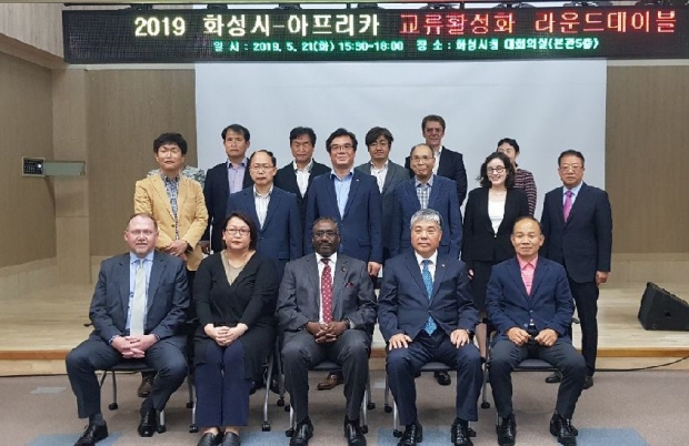 아프리카 시장 개척 설명회