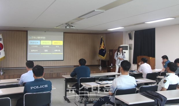 성평등 감수성 향상 교육