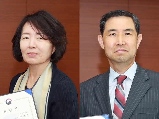 왼쪽부터 주미경, 최수동 교수