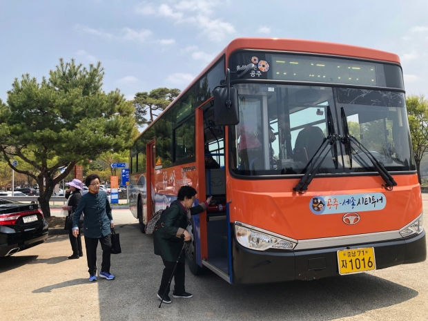 시티투어 버스