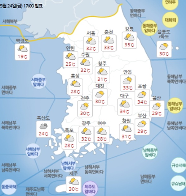 오늘 주말까지 더위 계속 (사진: 기상청)
