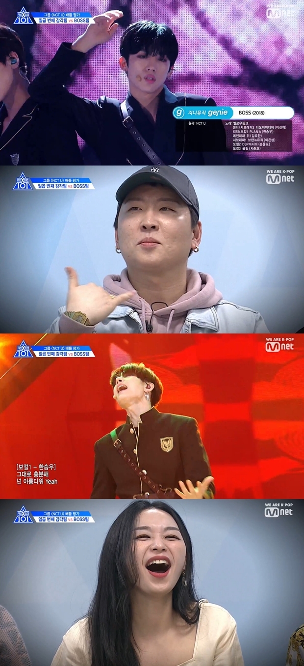 '프로듀스 x101 순위' 김요한 (사진: Mnet '프로듀스 x101')