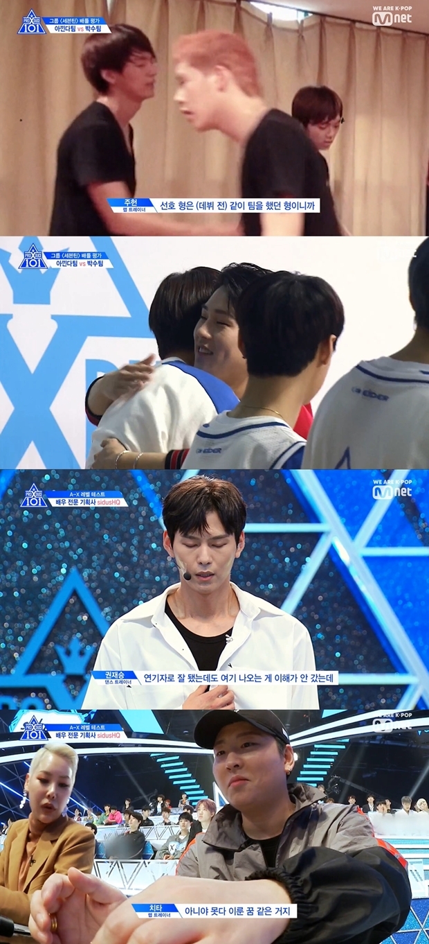 박선호 몬스타엑스 주헌 (사진: Mnet '프로듀스 x 101')