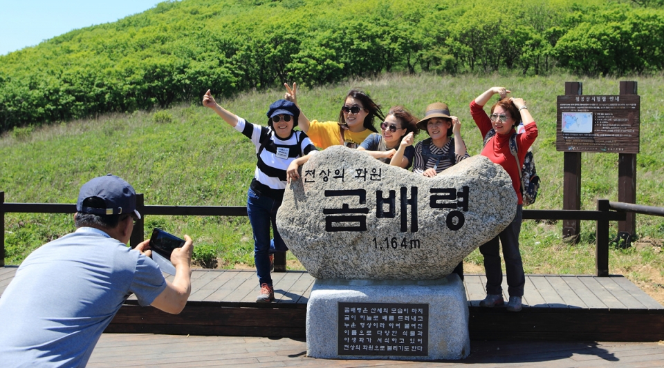 인제 점봉산‘곰배령’