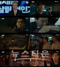 사진 제공: MBC