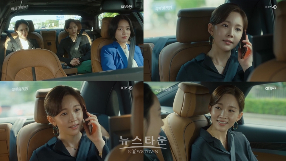 사진제공: KBS ‘국민 여러분!’ 캡처