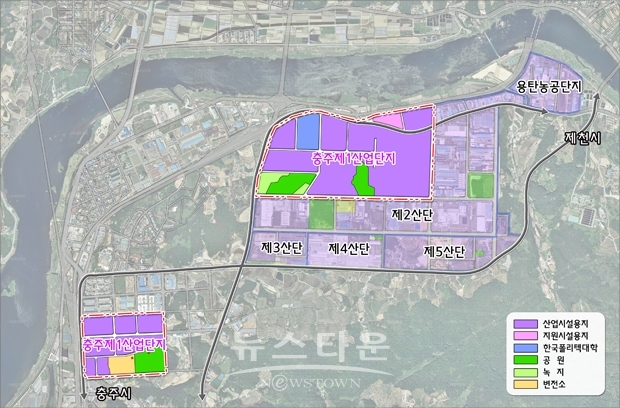 충주시 제1일반산업단지
