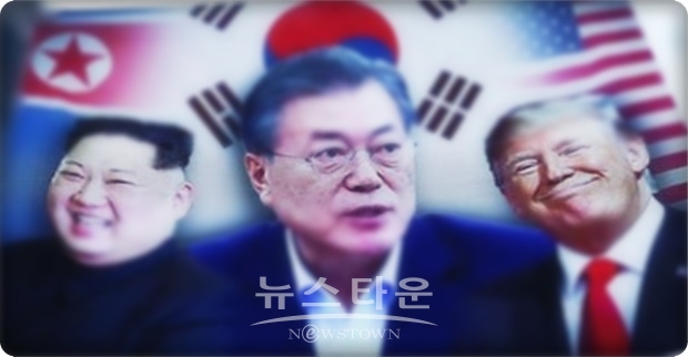 “그동안 북한의 핵실험도 미사일 발사도 없다며 치적으로 과시해온 트럼프 대통령의 대북 정책”이 “한 순간에 내세울 게 없는 난처한 처지에 빠진 게 아닌가 하는 지적”이 나오고 있다. 이 난처한 상황을 트럼프 대통령이나 문재인 대통령은 어떤 방식을 풀어나갈지 주목되고 있다.