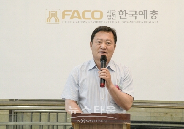 한국예총 ‘2019 화예작가 초대’전(김한정 기자)