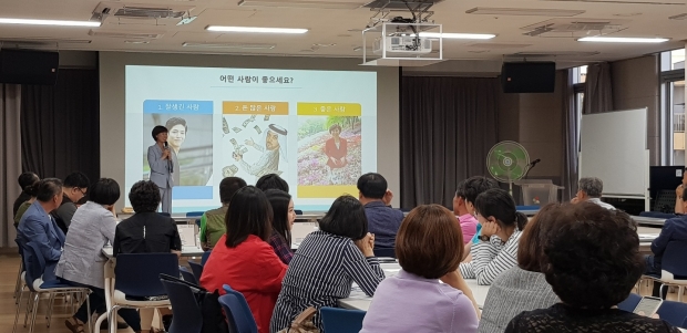 지난 28일 오후7시에 열린 원데이 민주시민교육