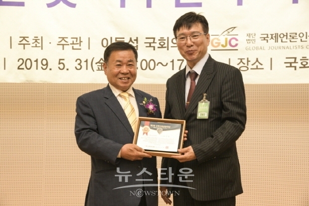 (재)국제언론인클럽 한국위원회 발대식
