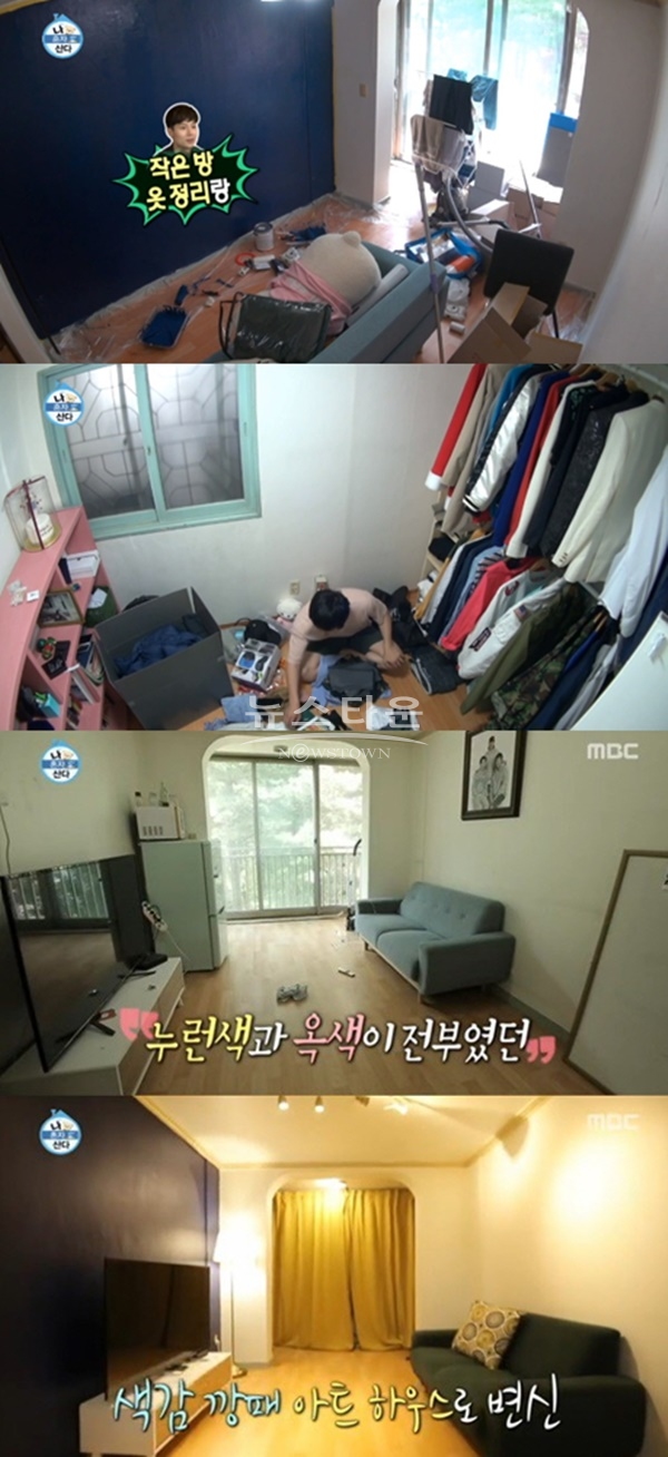 나혼산 기안84 김충재 (사진: MBC '나혼자산다')