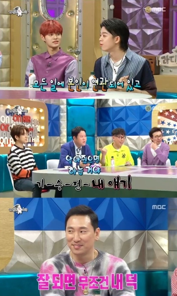 (사진: MBC '라디오스타')