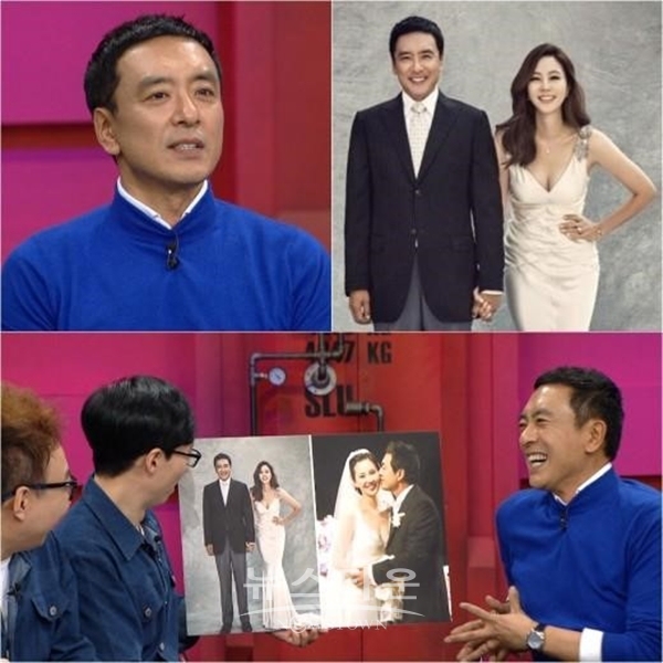 김남주 (사진: KBS2)