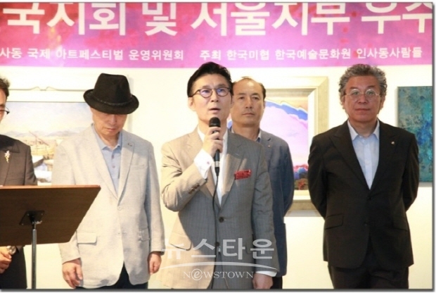 한국미술협회 2019년 SIIAF 서울 인사동 국제아트페스티벌(김한정 기자)