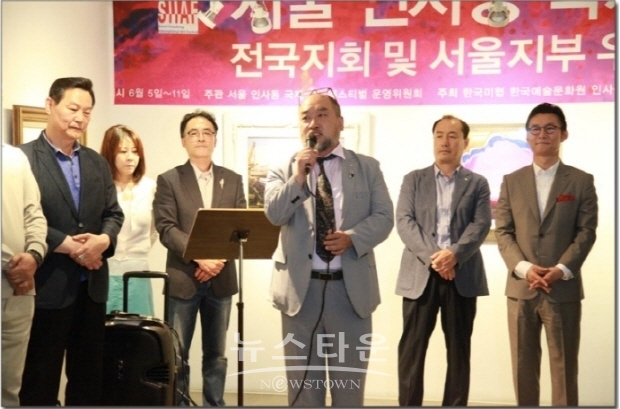 한국미술협회 2019년 SIIAF 서울 인사동 국제아트페스티벌(김한정 기자)