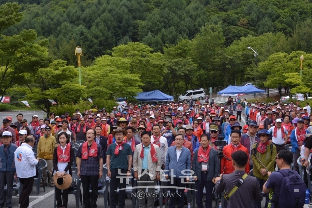 자유산악회 출범 2000여명 참석 애국가 제창