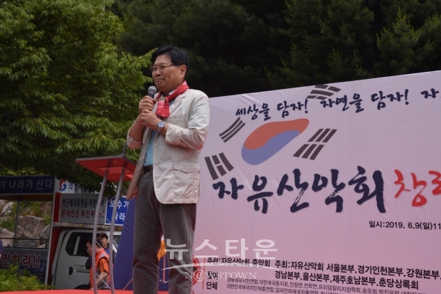 한국당 홍문종 (경기도 의엉부 을) 국회의원이 자유산악회 출범식 축사를 하고있다.