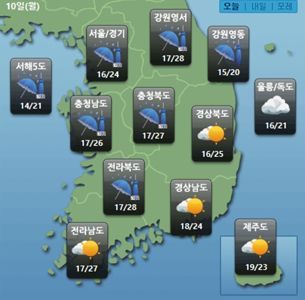 오늘 날씨 천둥 번개 동반 (사진: 기상청)