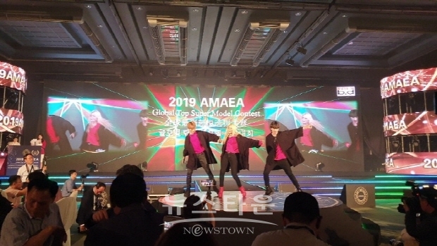 2019 AMAEA 탑슈퍼모델대회 ‘Dip mx’ 축하공연(김한정 기자)