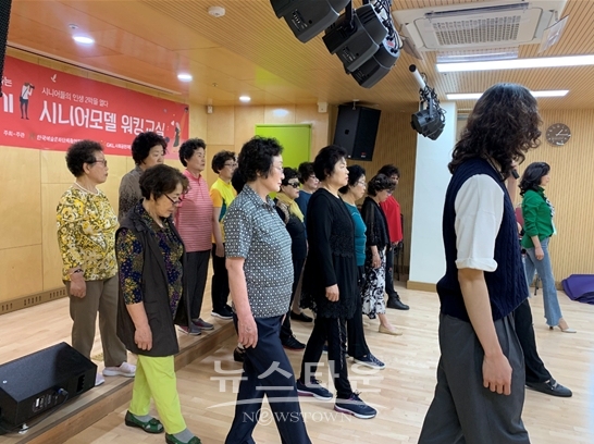 한국예총 '시니어 모델 워킹교실' 눈길(김한정 기자)