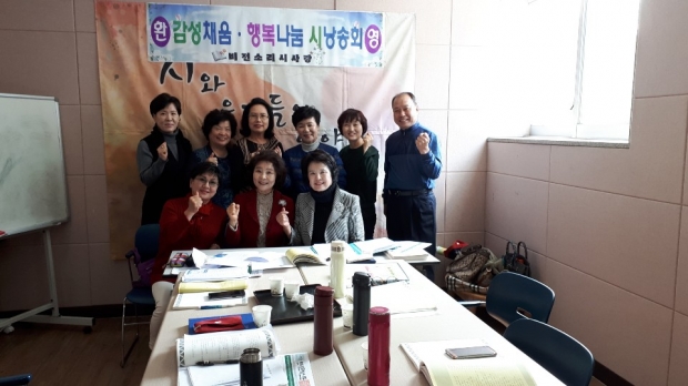 시담 시낭송 행복나눔