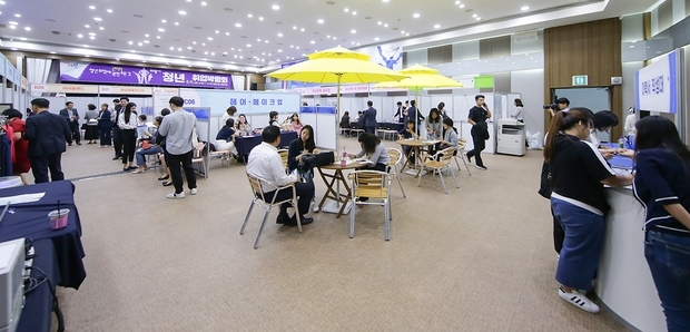 의왕시 청년 취업박람회