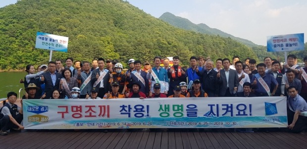 수상레저안전사고캠페인