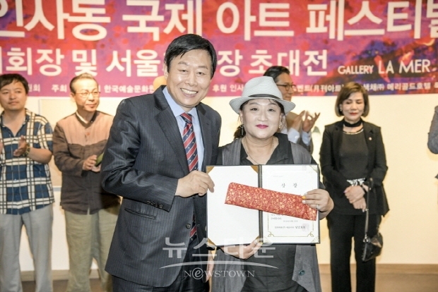 서울 인사동 국제아트페스티벌 2019 “전국 지회장 및 서울 지부장 초대”전(김한정 기자)
