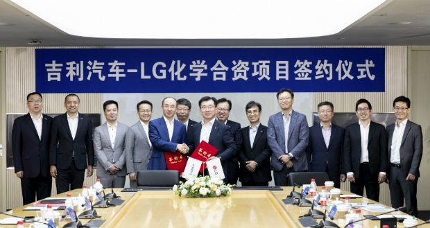 LG화학은 중국 지리 자동차와 전기차 배터리 합작법인을 설립했다