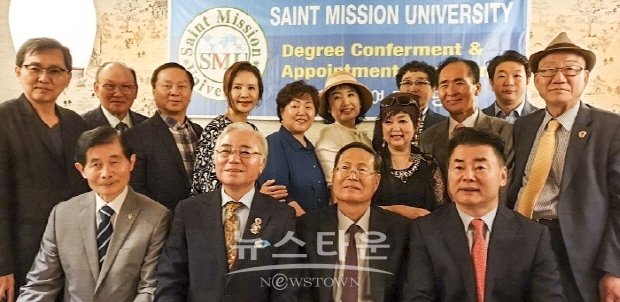 미국 세인트미션대학교와 한국 송호대학교 업무협약체결(김한정 기자)