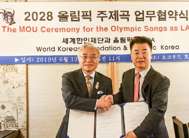 박상원 총회장과 오도석 이사장이 업무협약식 후 기념사진을 찍고 있다.(김한정 기자)