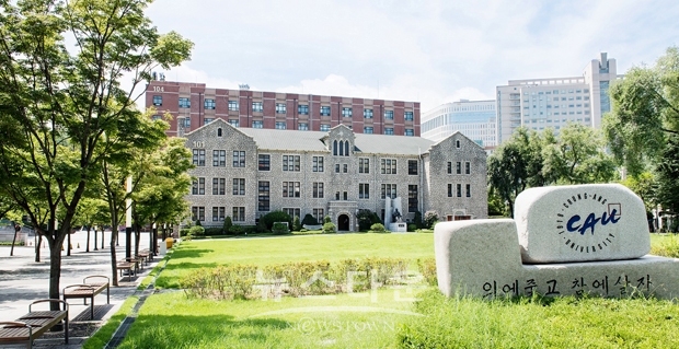 중앙대학교 평생교육원(서울)