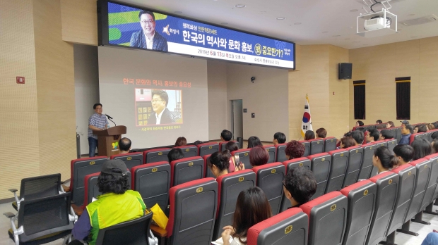 인문학 콘서트 모습