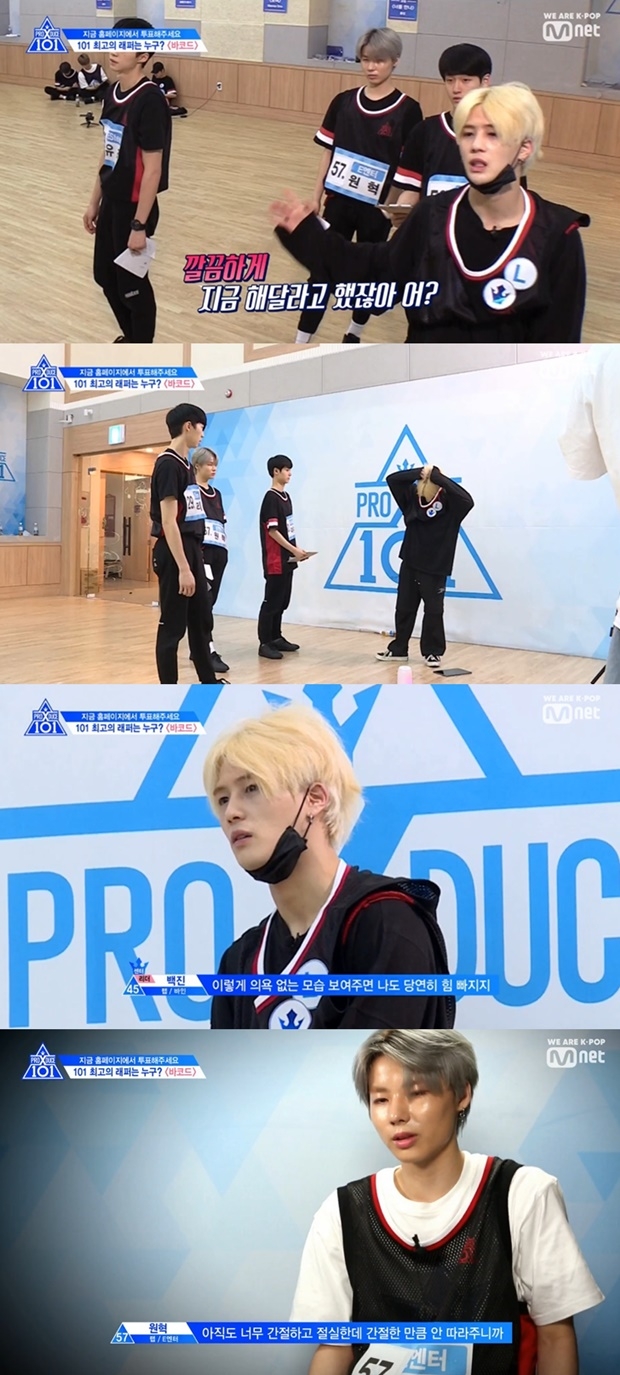 유리 원혁 백진 (사진: Mnet '프로듀스 x 101')