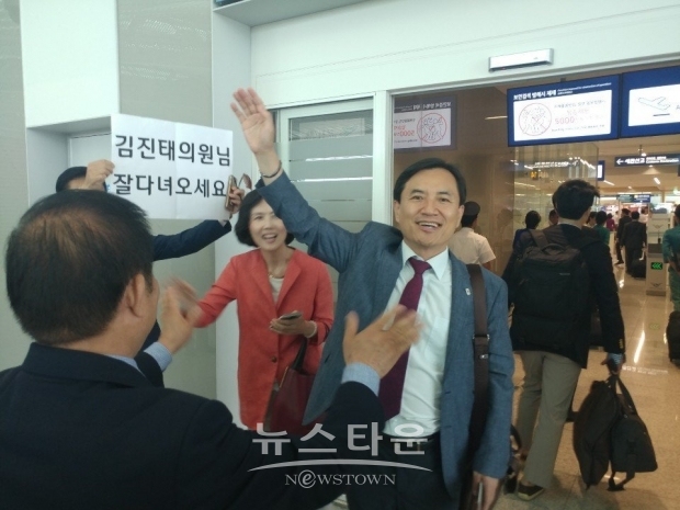 15일, 김진태 의원이 인천공항에서 출국하고 있다.