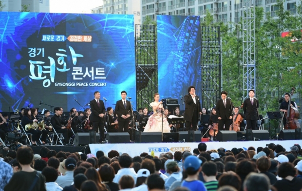 평화콘서트-오케스트라 공연