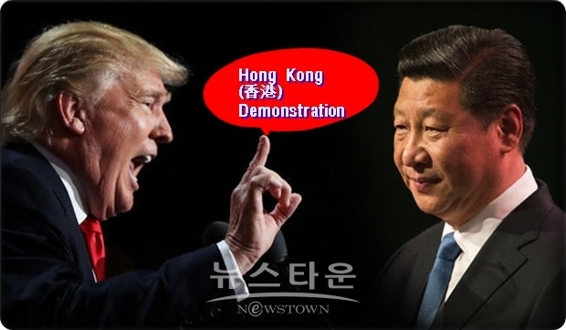 홍콩에서 중국 본토로의 용의자 인도를 가능하게 하는 개정안을 둘러싸고는, 폼페이오 장관 행정부 고위 관리들이 “중대한 우려”를 표명했다. 다만 트럼프 대통령은 시위대의 크기에 놀랐다며 양측이 해결을 위해 나설 것으로 기대했지만, 홍콩 당국과 중국에 대한 명확한 비판은 그동안 피해 왔다.