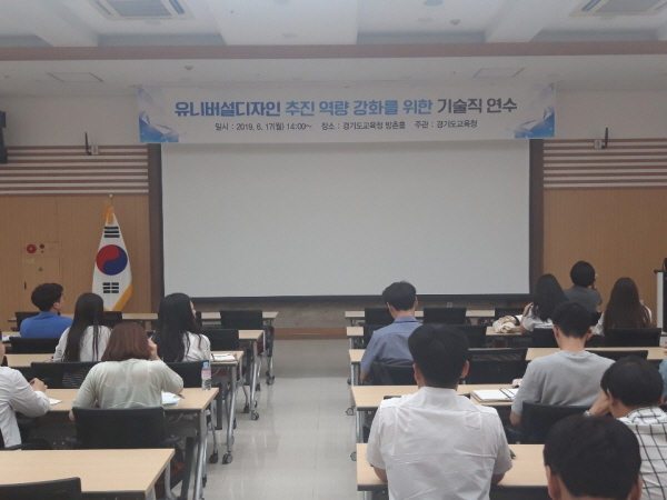 모두를 위한 ‘유니버설 디자인 가이드라인’ 제시