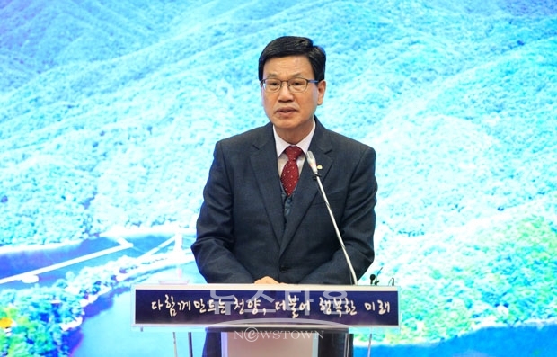김돈곤 청양군수