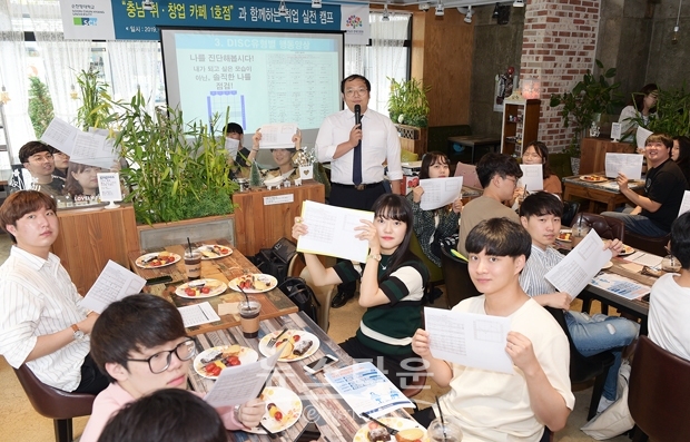 순천향대학교가 6월 18일 오후2시부터 약 4시간 동안 대학 인근에 위치한 충남 취·창업 카페 1호점인 ‘고고쓰 커피숍’에서 충남경제진흥원과 공동으로 관·학 협력으로 취업 실전캠프를 진행했다.