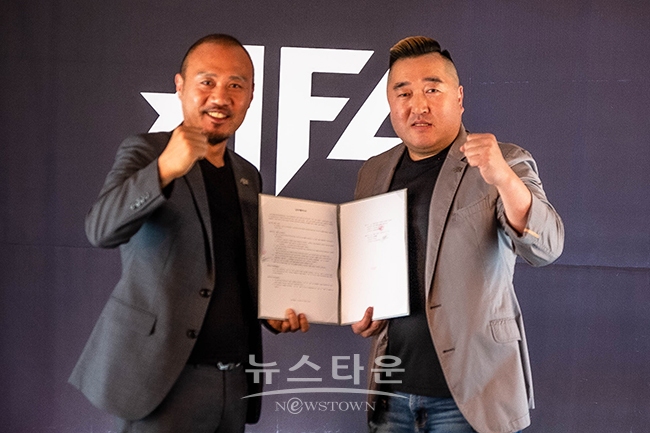 AFC 박호준 대표, 장유영 지부장