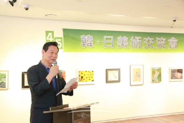 제45회 한일미술교류회전(김한정 기자)