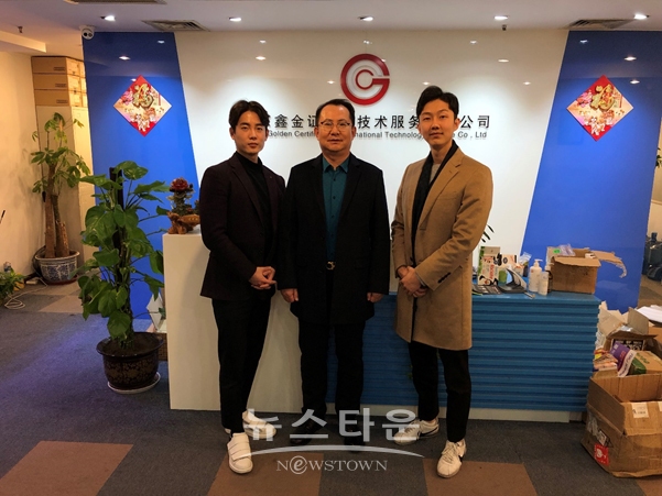 신금정 대표와 코스모스코리아 대표