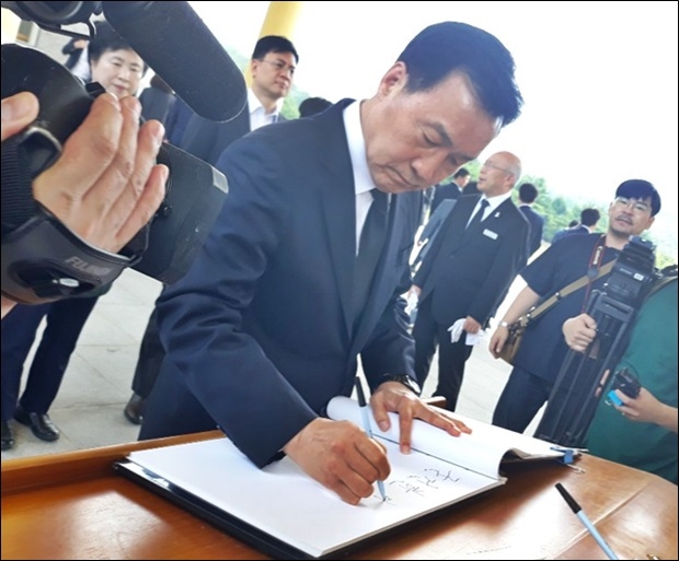 방명록에 서명하는 손학규 바른미래당 대표