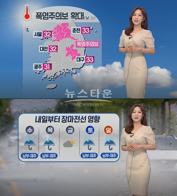 서울 최고 32도 (사진: KBS)