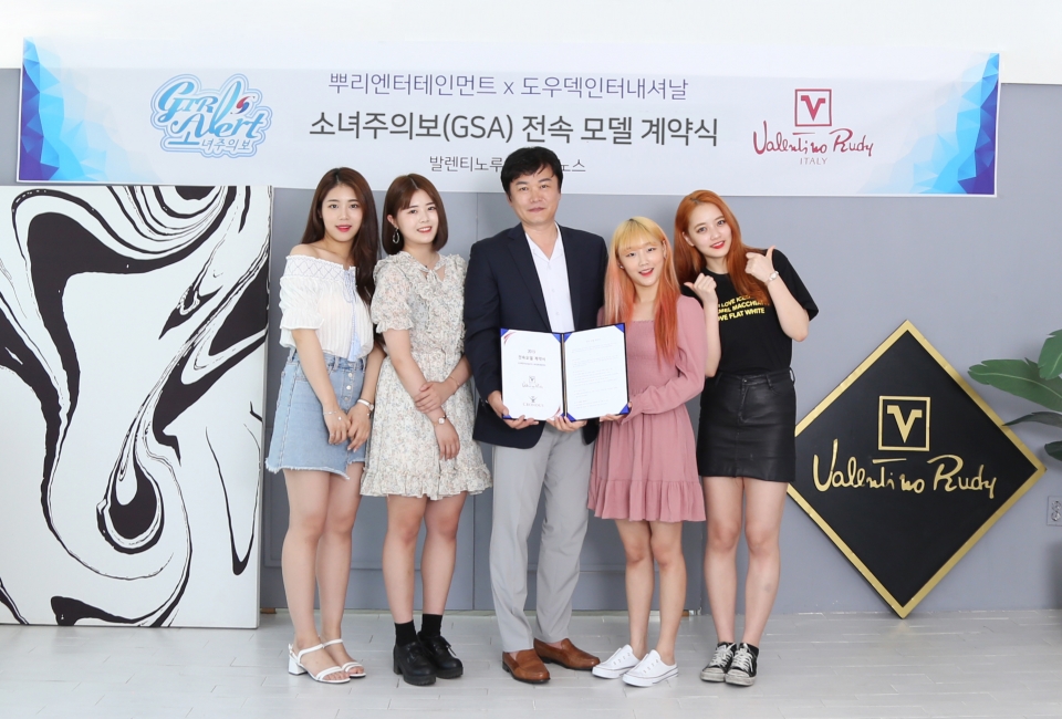 복지돌 소녀주의보 도우덱인터내셔날 시계.주얼리 모델 발탁